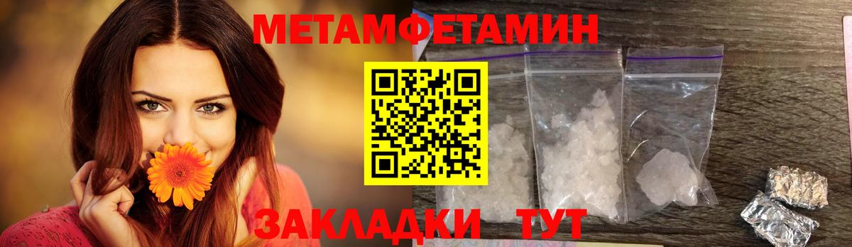 АМФ 97% Клин
