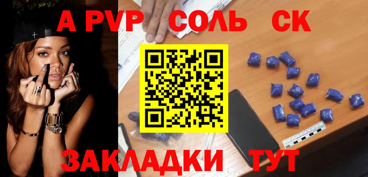 Alfa_PVP СК КРИС Клин
