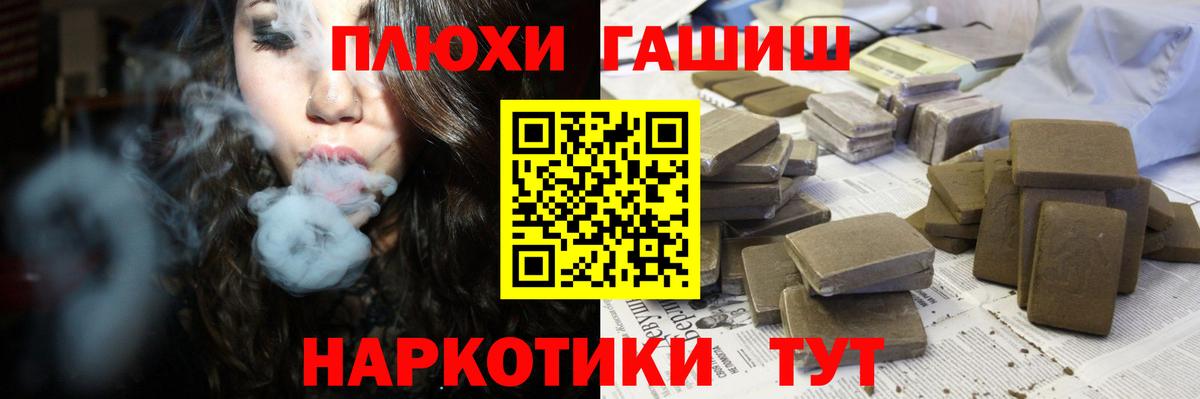 ГАШИШ ice o lator Клин