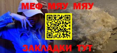 Альфа ПВП Беслан