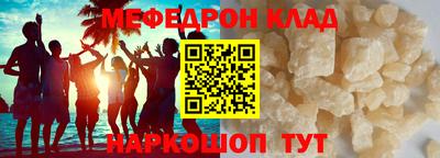 марки nbome Берёзовский