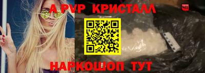 марки nbome Берёзовский