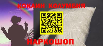 марки nbome Берёзовский