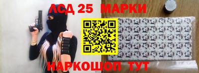 марки nbome Берёзовский