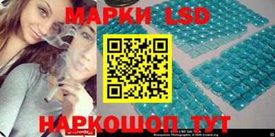 марки nbome Берёзовский