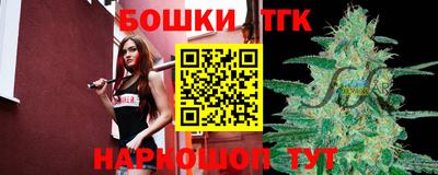 марки nbome Берёзовский