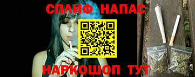 марки nbome Берёзовский