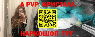 ECSTASY Бийск