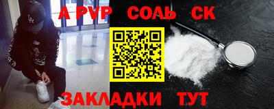 Альфа ПВП Беслан