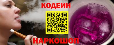 ECSTASY Бийск