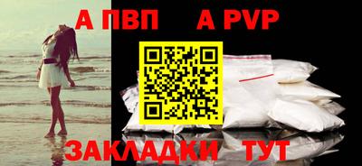 гидра Ипатово