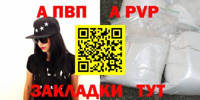 марки nbome Берёзовский