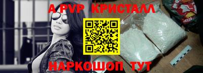 ECSTASY Бийск