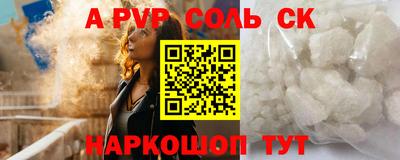 ECSTASY Бийск