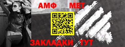 Альфа ПВП Беслан