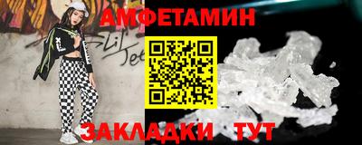 ECSTASY Бийск