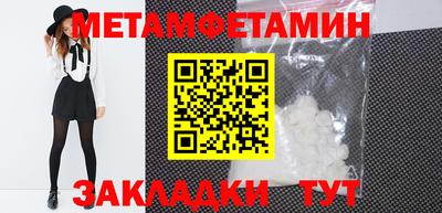 марки nbome Берёзовский