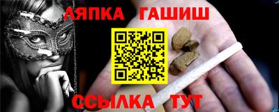 Альфа ПВП Беслан