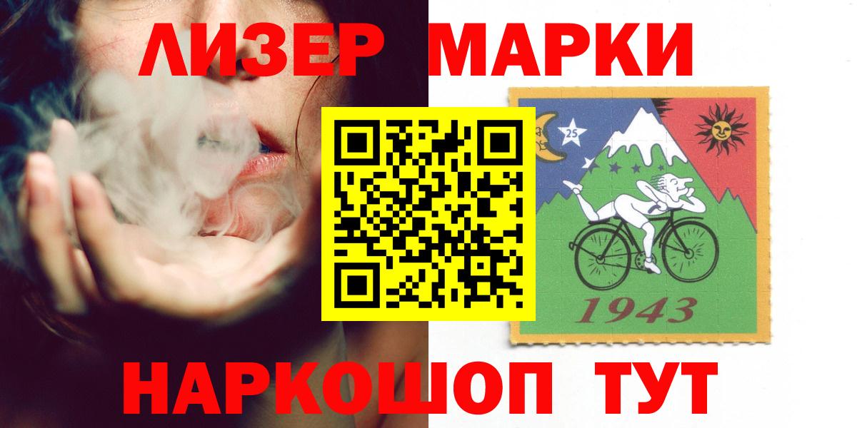 LSD-25 экстази ecstasy  Вход с VPN  Клин  Лсд 25 экстази кислота 