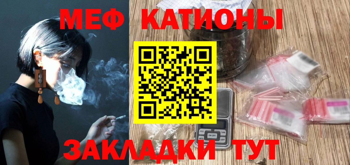 Клин  МЯУ-МЯУ  как найти наркотики  МЕФ 4 MMC  МЕФ mephedrone  Вход с VPN 