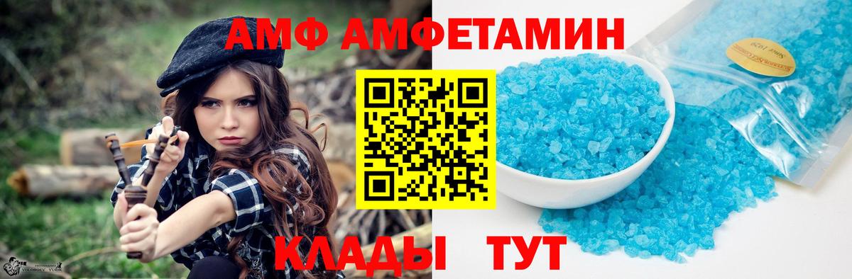 Метамфетамин мет Клин