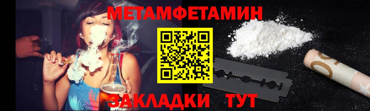 Каннабис  NBOMe  Меф МЯУ МЯУ   Клин  МДМА  Вход с VPN  Гашиш  COCAIN  Экстази 