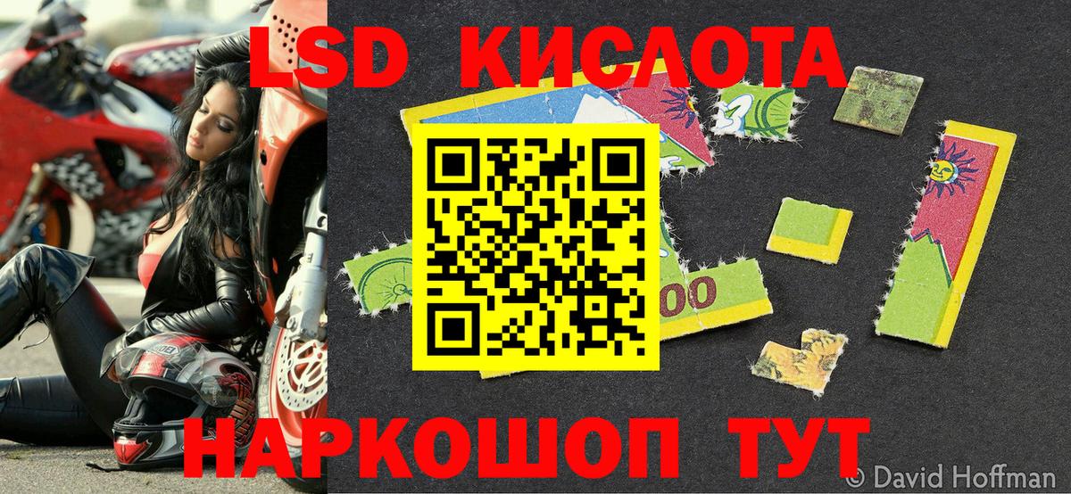 Марки N-bome 1,5мг Клин