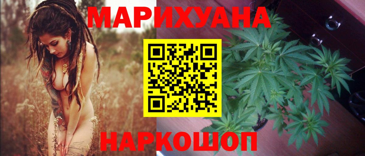 Каннабис Клин