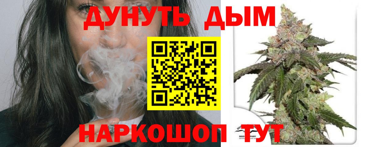 Каннабис SATIVA & INDICA Клин