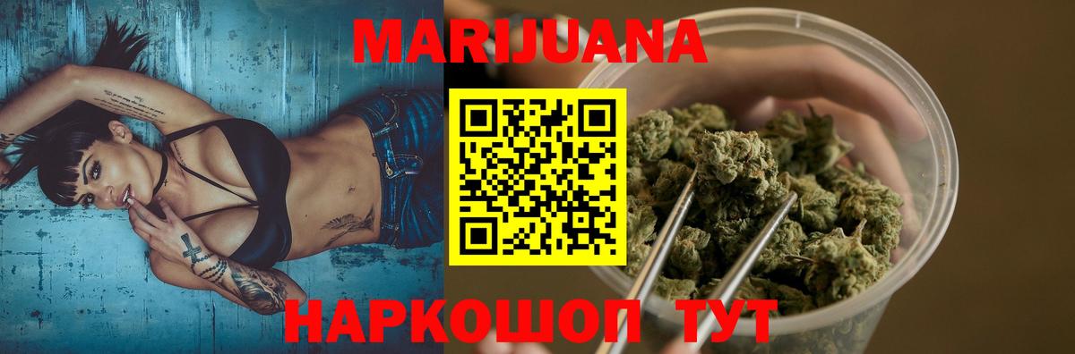 Шишки марихуана тримм  Вход с VPN  Марихуана планчик  Клин  Бошки марихуана конопля 